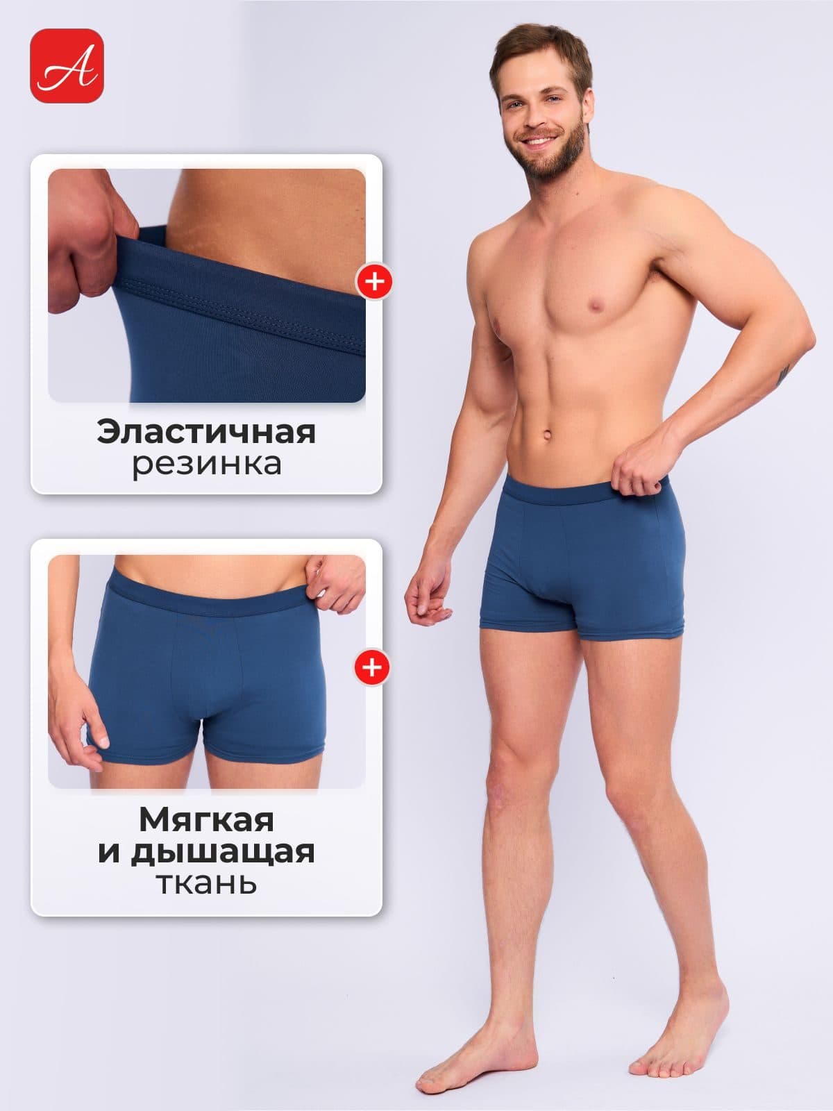 Боксеры АДМИН «Топовые трусы», 4 шт