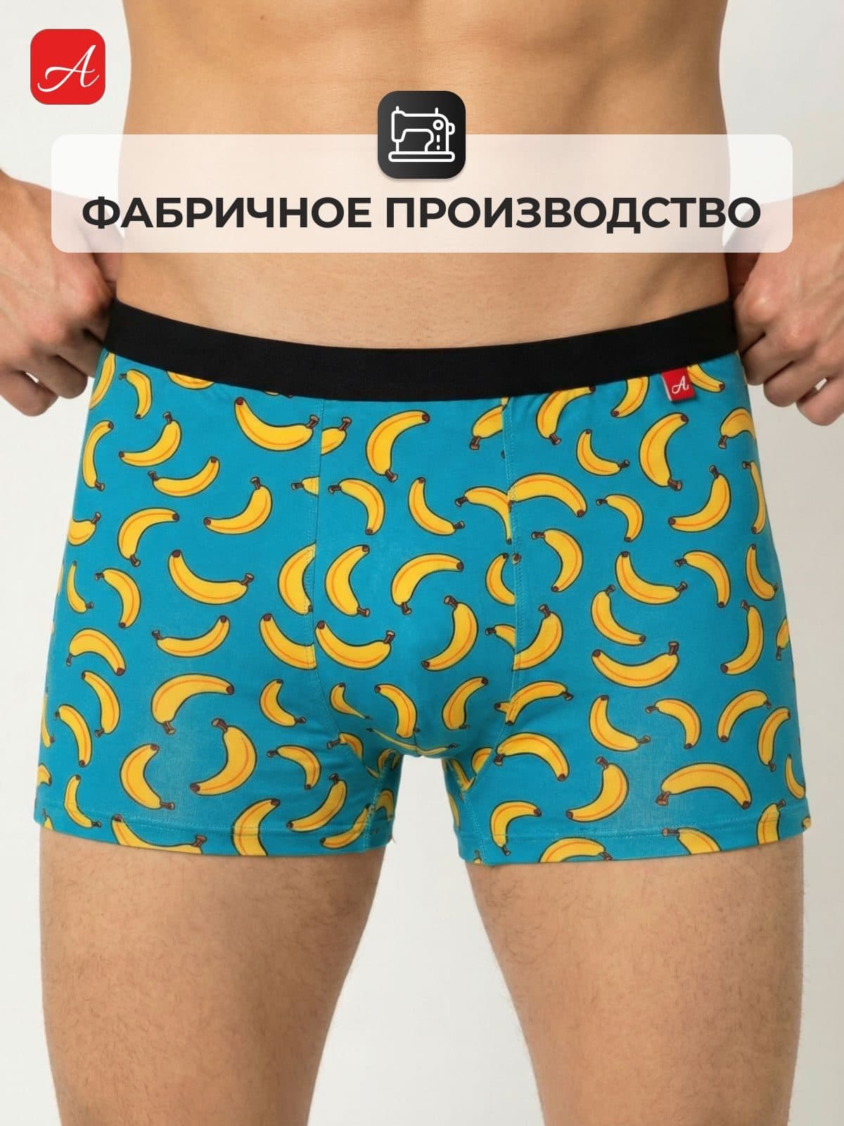 Боксеры АДМИН «Ваше здоровье в ваших руках», 4 шт