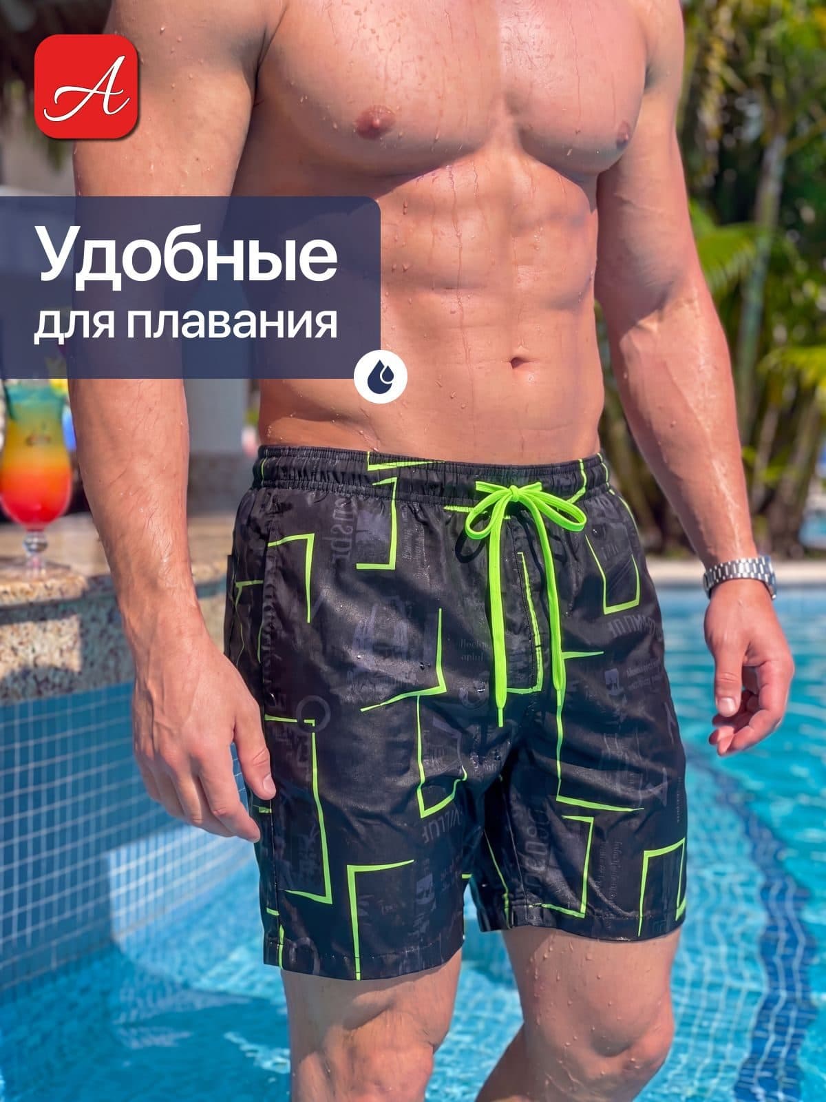 Шорты для плавания, жёлтые