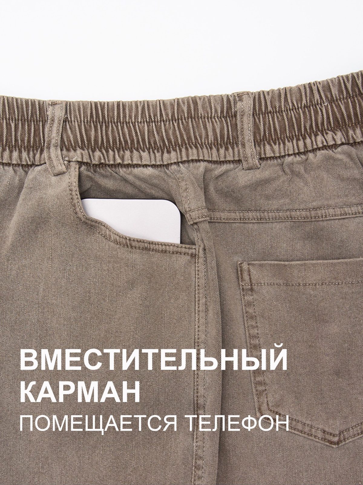 Брюки МОМ зауженные, для офиса — фото 2