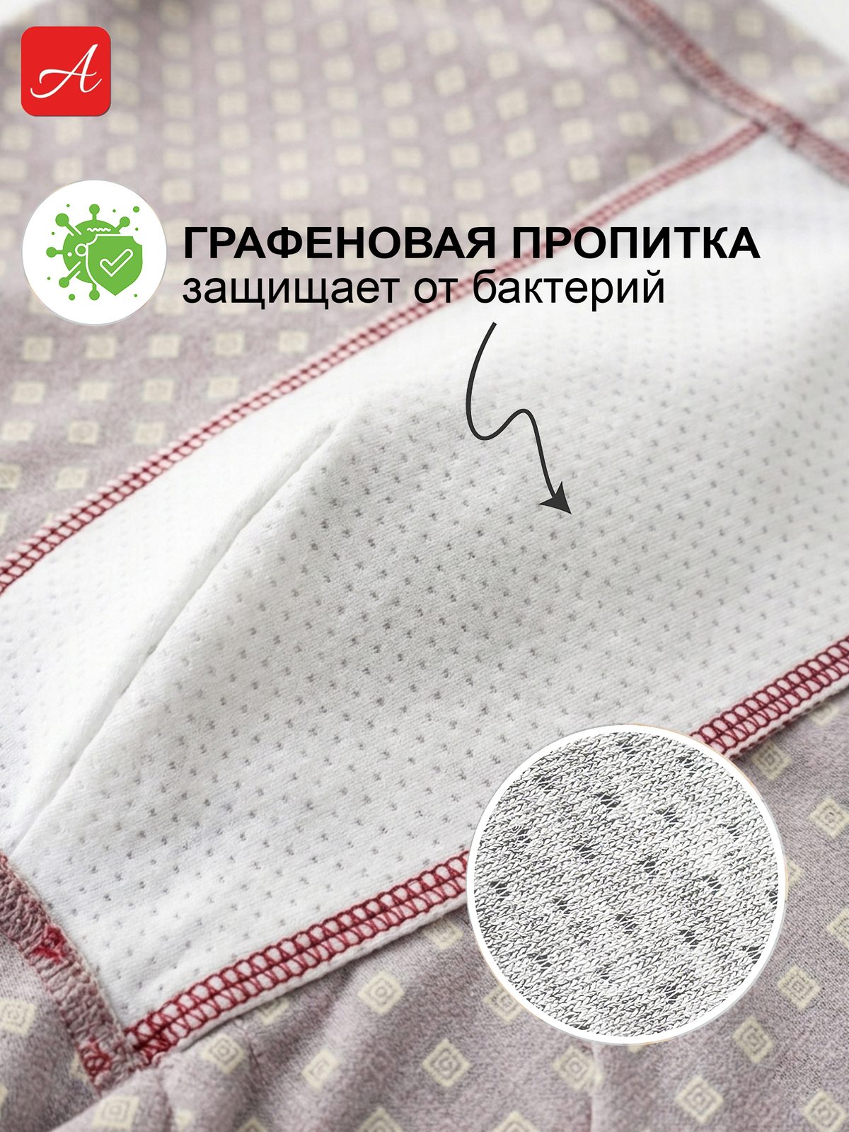 Боксеры АДМИН «Ваше здоровье в ваших руках», 4 шт — фото 3